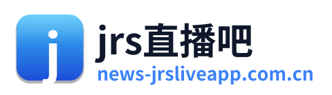 jrs直播吧 Logo